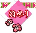 �j���|���ڍ׃y�[�W����