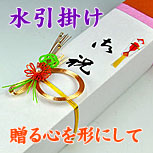 初節句のお祝いにも最適です