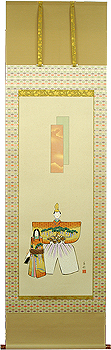お雛様の掛軸 武藤 高雅