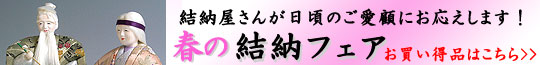 �H�̌��[�t�F�A