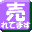 �悭����Ă��錋�[�ł�