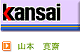 �R�{���ւ̌��[�i