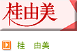 �j�R���̌��[�i