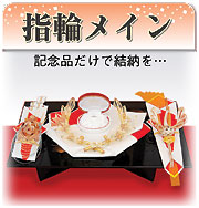 �w�ւ����𑡂肽�����ɁB�ȒP�Ȏw�փ��C���̌��[