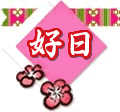�j���|���ڍ׃y�[�W����