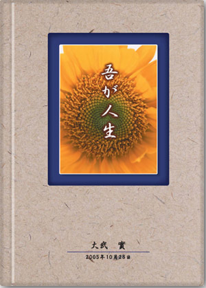�I���W�i���u�b�N�@�`�Ⴊ�l���`