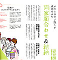 ichika Vol.11
