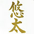 色紙タイプD
