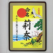 グリーン