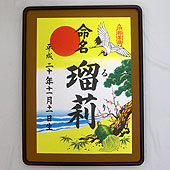 ブラウン