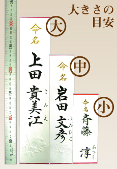命名短冊