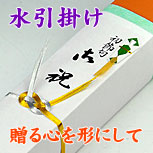 初節句のお祝いにも最適です