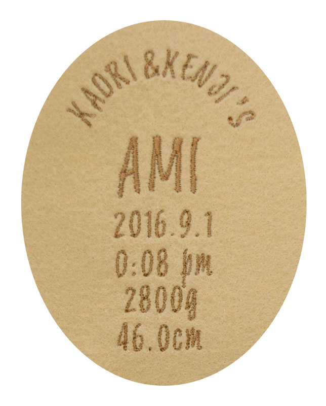 刺繍ベビーブラウン