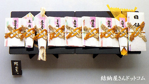 幸五号九点