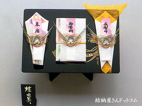 幸七号寿