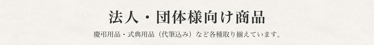 �@�l�E�c�̗l�������i