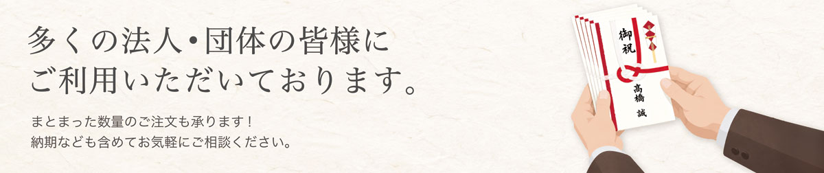 �@�l�E�c�̗l�������i