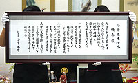 約127×51cm