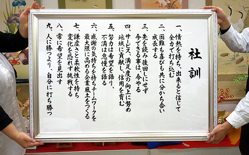 約100×70cm