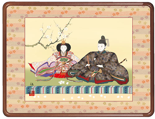 奥居佑山作 段雛(額入り)