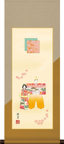 香山緑翠作 立雛