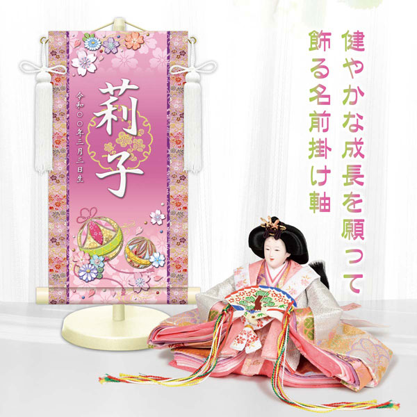 全体