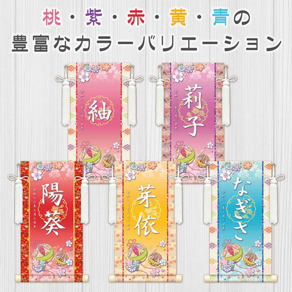 全体