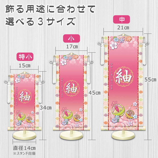 全体