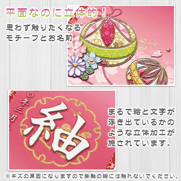 全体