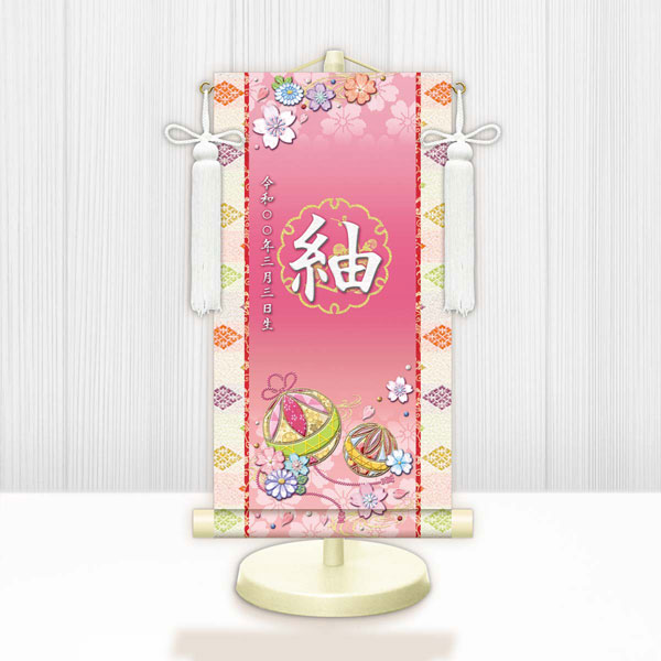全体