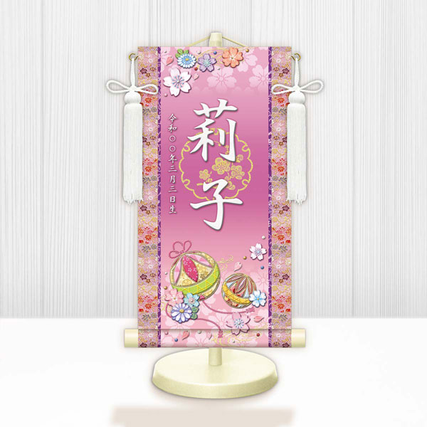全体
