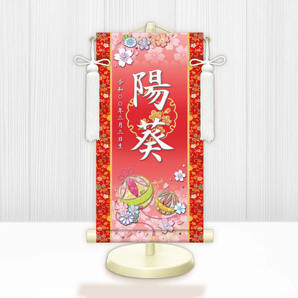 全体