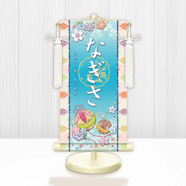 全体