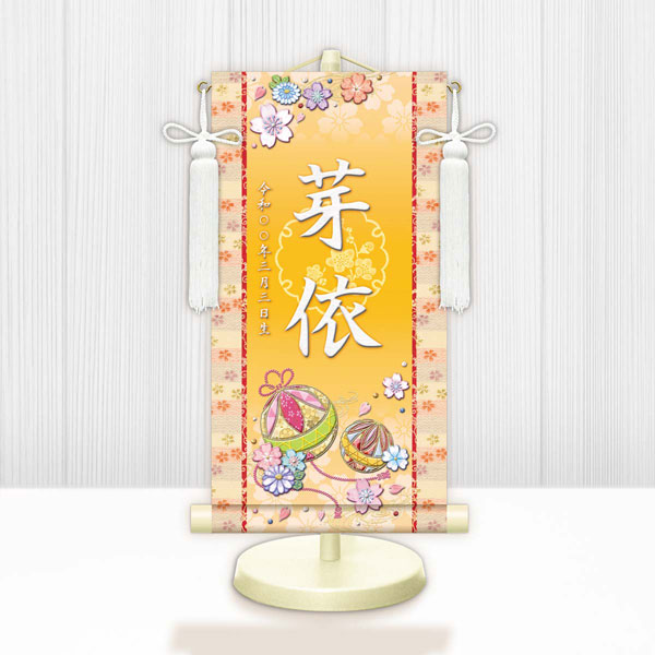 全体