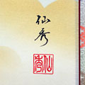 ̃Abv