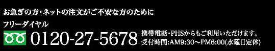 Tel