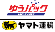 ヤマト運輸の宅急便