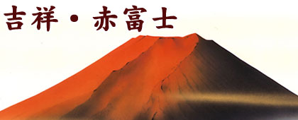 �g�ˁE�ԕx�m