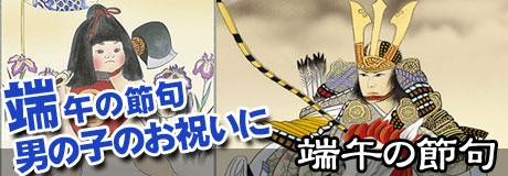 �[�߂̐ߋ�|����