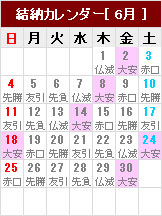 ̎QlɁB[J_[
