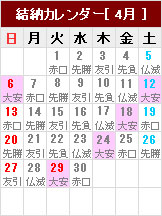 ̎QlɁB[J_[