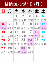 ̎QlɁB[J_[