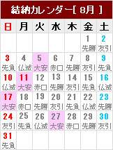 ̎QlɁB[J_[