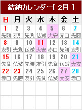 �����̎Q�l�ɁB���[�J�����_�[