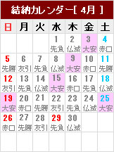 �����̎Q�l�ɁB���[�J�����_�[