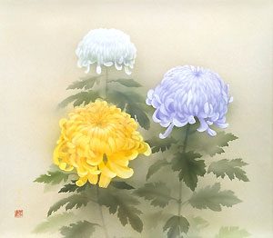 中川幸彦作 菊