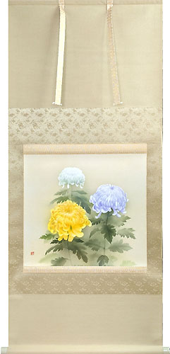 中川幸彦作 菊