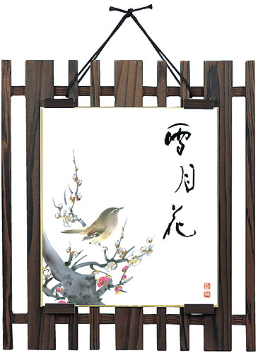 焼杉格子色紙掛(四角)