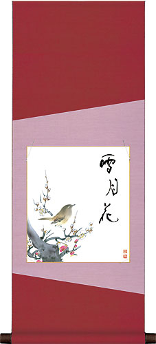 緞子デザイン色紙掛80・緑