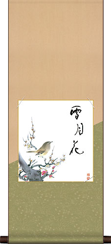 純綿デザイン色紙掛80・紺